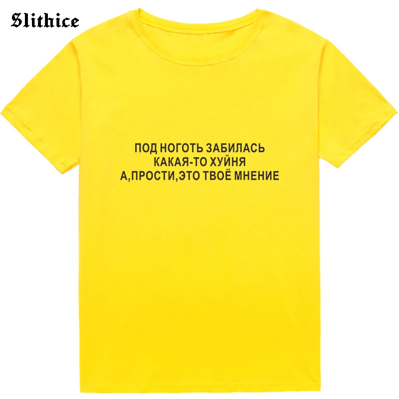 Fashion Russian Inscription Print female t-shirt Top harajuku Women graphic t-shirts vintage Black tee