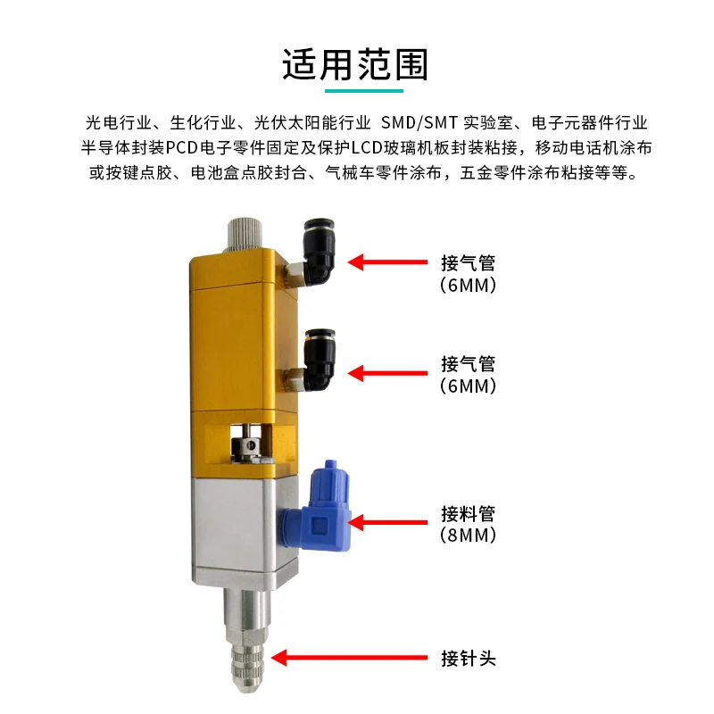 Large Flow Back Suction Dispensing Valve Butter Single Liquid Back Suction Dispensing Valve Lifting Valve Rhubarb Valve