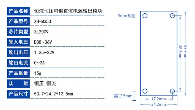 10pcs XH-M353 Constant Current / Voltage Power Module Supply Battery Lithium-Battery Charging Control Board 1.25-30V 0-2A