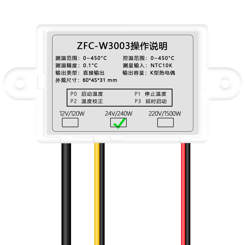 Micro Temperature Controller Thermostat ZFX-W3003 Thermoregulator 12V 24V 220V Intelligent Incubator Water Temp Regulator