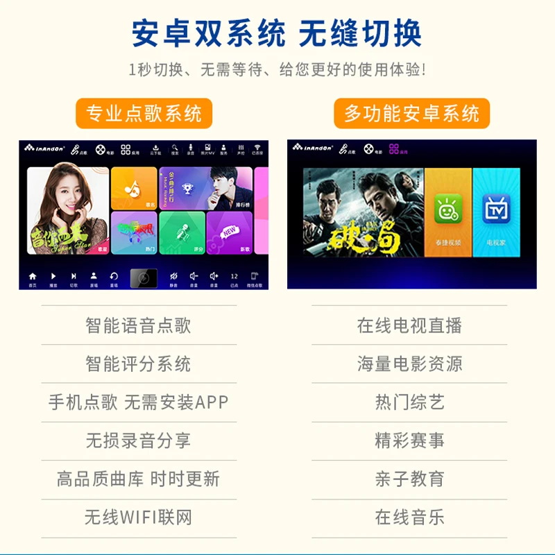 InAndOn 2022 Mesin Karaoke Baru, 22 "Layar Kapasitif Sistem Karaoke Rumah, Keluarga Ktv 4TB 80,000 Lagu Cina dan Inggris
