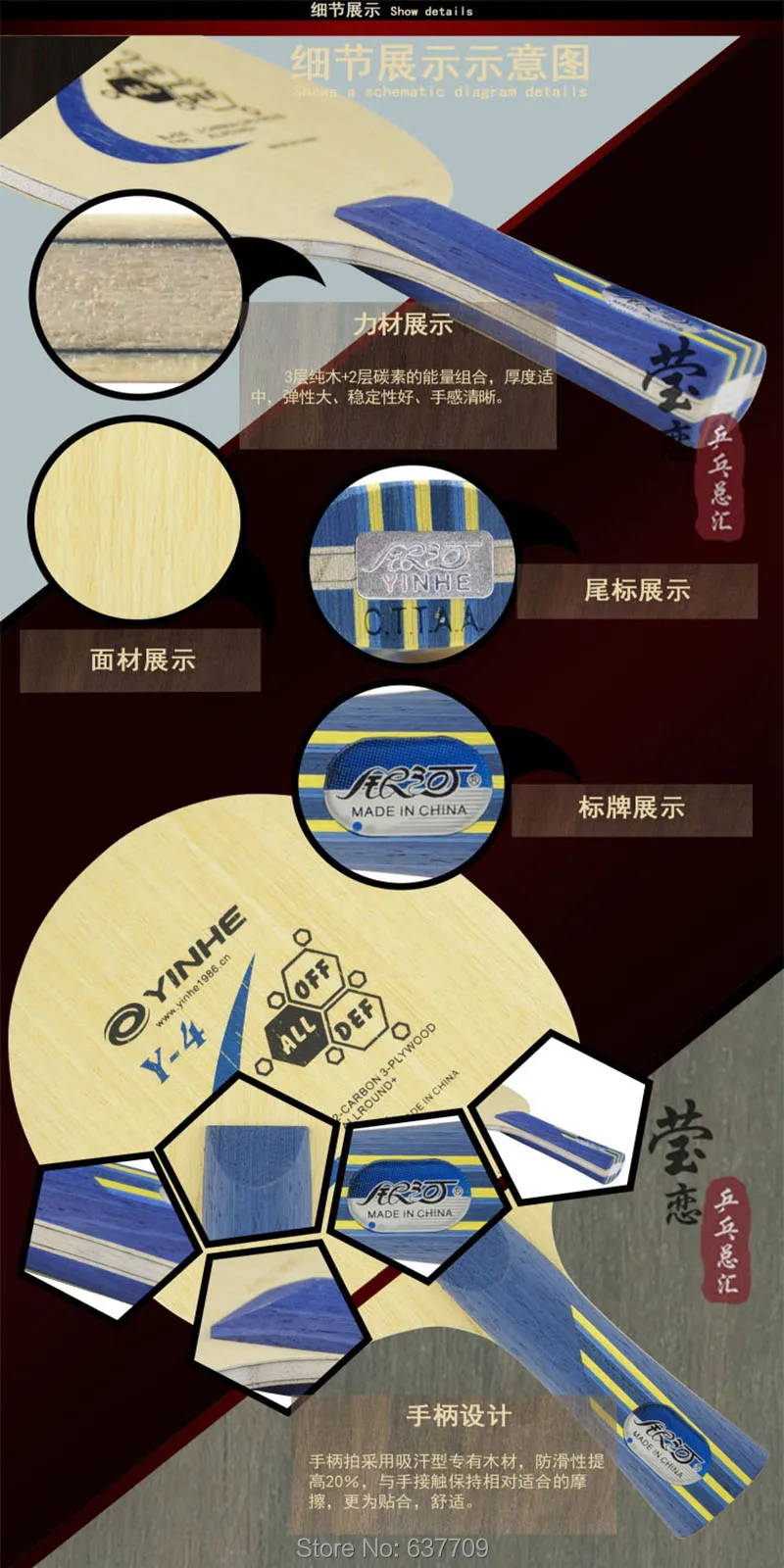 Original yinhe the milky way Y-4 table tennis blade carbon blade fast attack with loop for table tennis rackets ping pong paddle