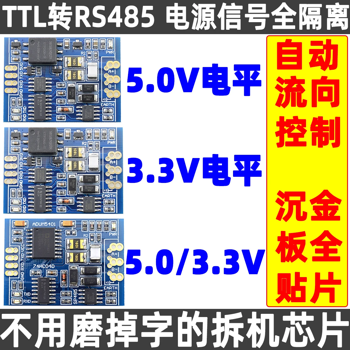 

3.3 5V TTL to RS485 Isolation Serial Automatic Flow Control Single-chip Interface Port UART Level