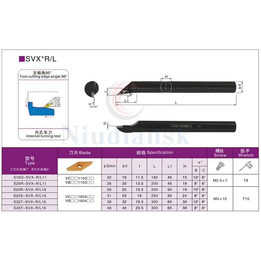 S20R-SVXBR16 S25S-SVXBR16 Internal turning toolholder Entry cutting angle 96°+10pcs VBGT VBMT Wear-resistant carbide CNC inserts