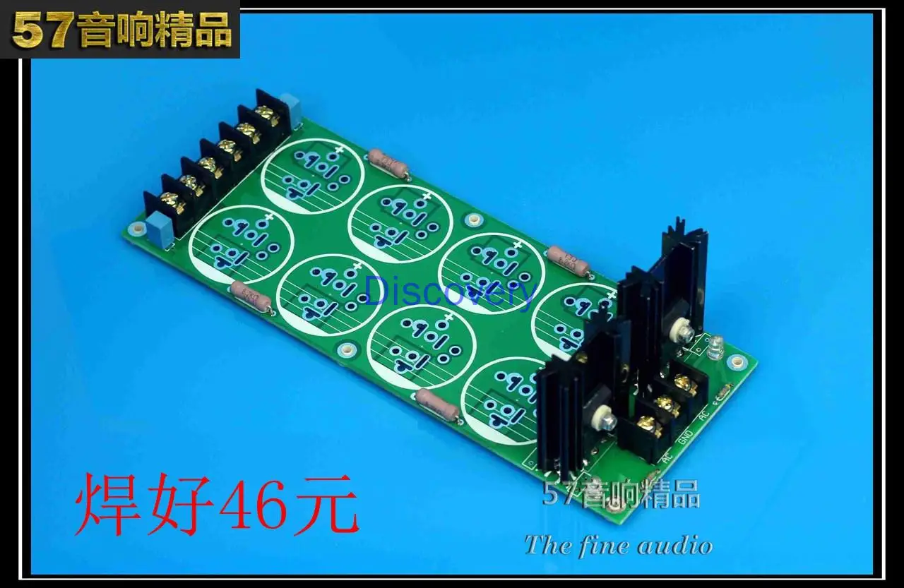 

Super Rectifier Filter Power Supply Board Audio Power Amplifier Pcb Machine American Original Schottky Filter Artifact