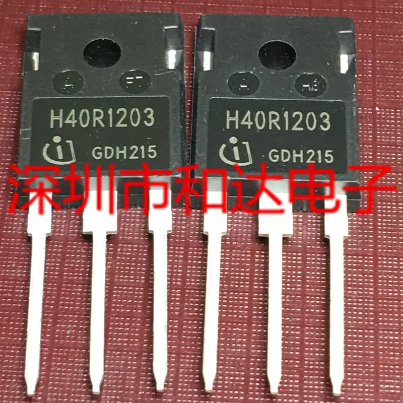 

H40R1203 IHW40N120R3 TO-247 1200V 40A