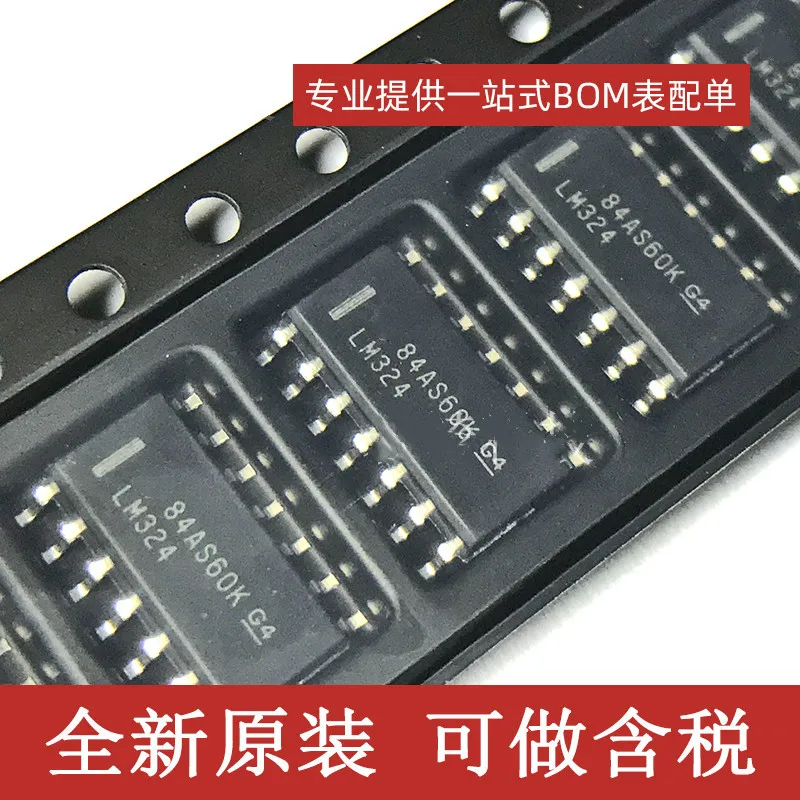 10PCS    LM324D  LM324DR  LM324DT  SOP14  74HC595D  SOP16  Brand new original