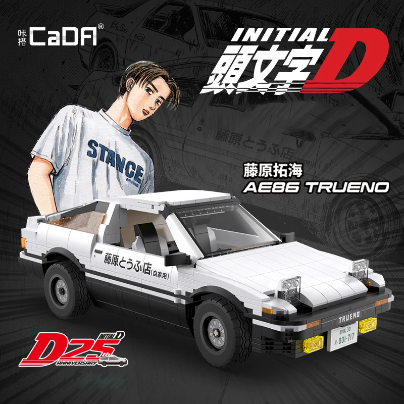 Cada 1324pcs Bricks DIY 3D Assembly Model Car Building Blocks City Racing Drift Vehicle Initial D AE86 Authorization Toy for Boy