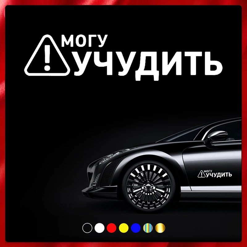 40568# Наклейка \