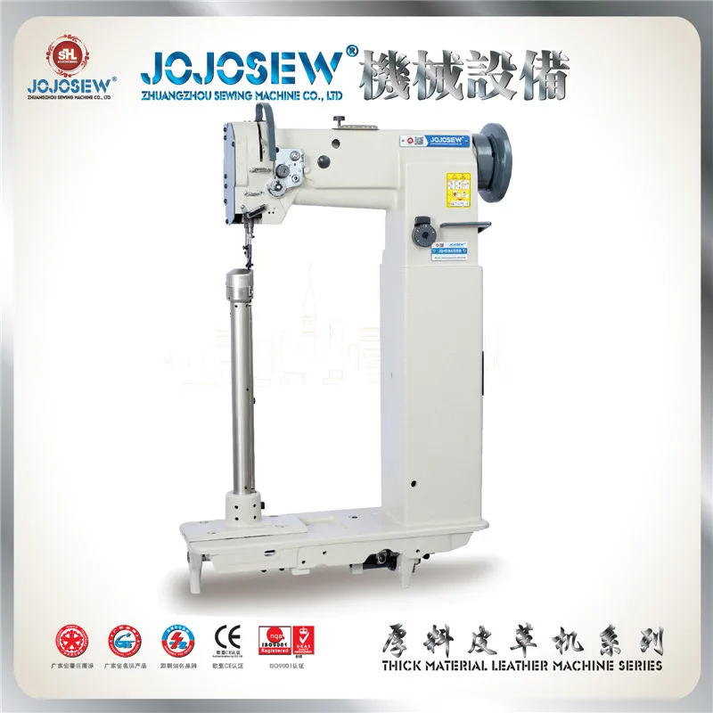 JS-8365E 8365 single needle high column car high head car shoe machine luggage leather sewing machine