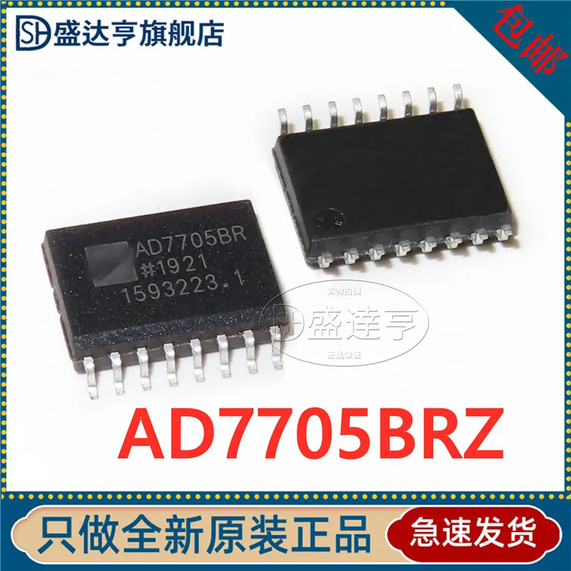 AD7705BRZ MARKING:AD7705BR   analog-digital converter SOP-16