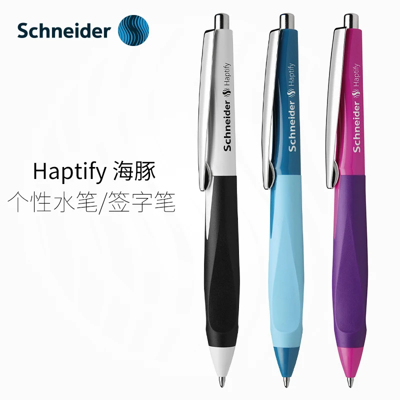 German Imports SCHNEIDER Dolphins Haptify Gel Pen Signing Pen  Refillable Refill 1PCS