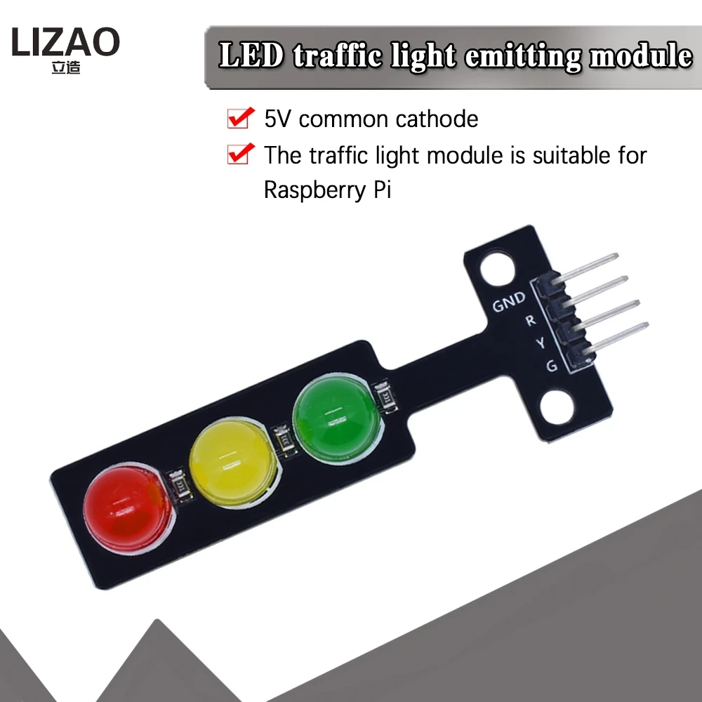 WAVGAT LED traffic lights light-emitting module / digital signal output Traffic light module / electronic building blocks