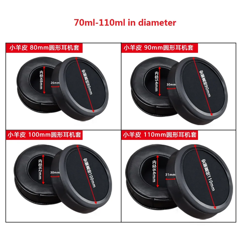 หนัง Sheepskin Replacement Ear Pads เบาะสำหรับ70มม.80มม.85มม.90มม.95-110มม.หูฟังไร้สาย