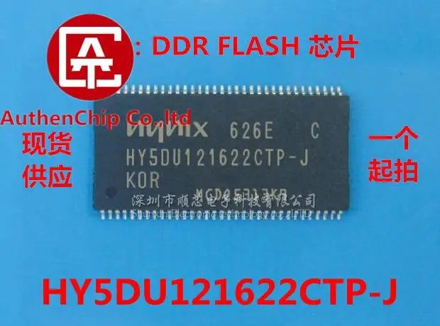 

10pcs 100% orginal new in stock HY5DU121622CTP-J 32M*16 bit DDR chip