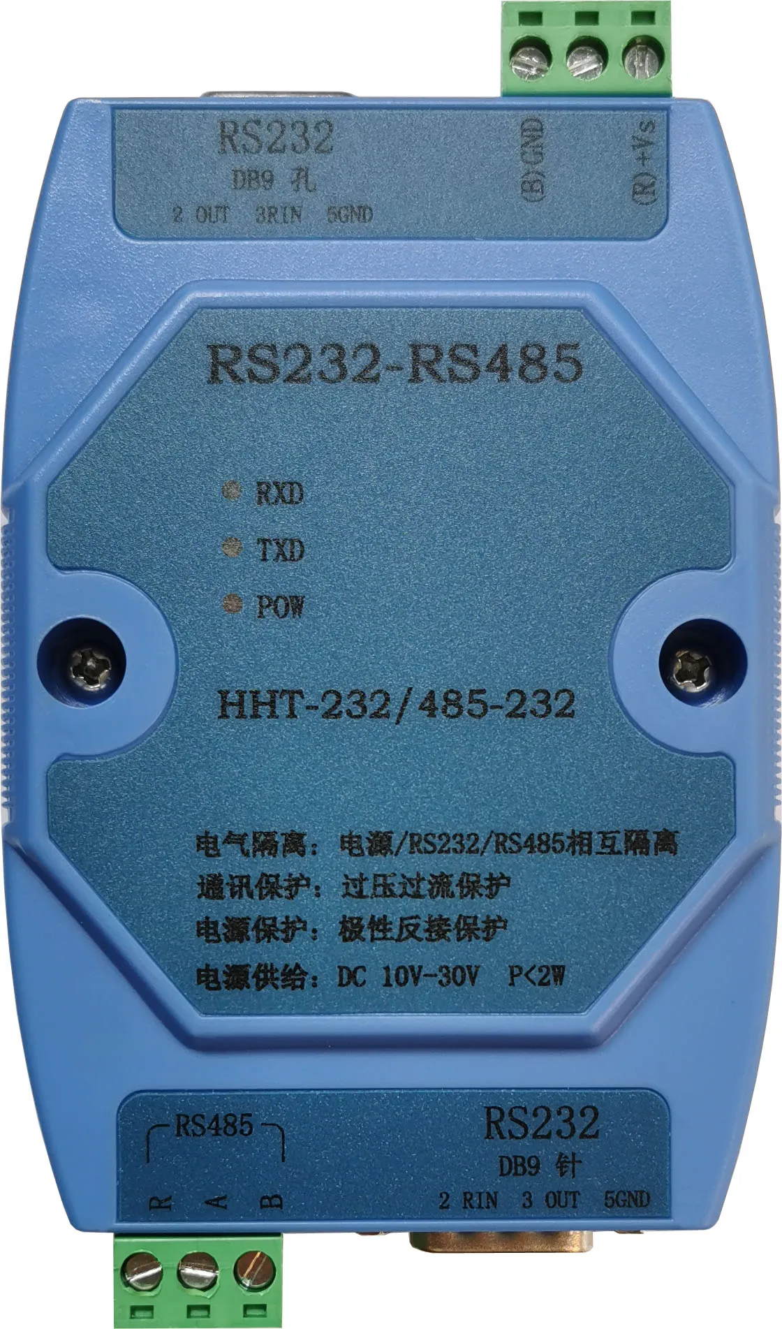 RS232 to RS485/RS232 Converter Communication Lightning Protection Active Isolation