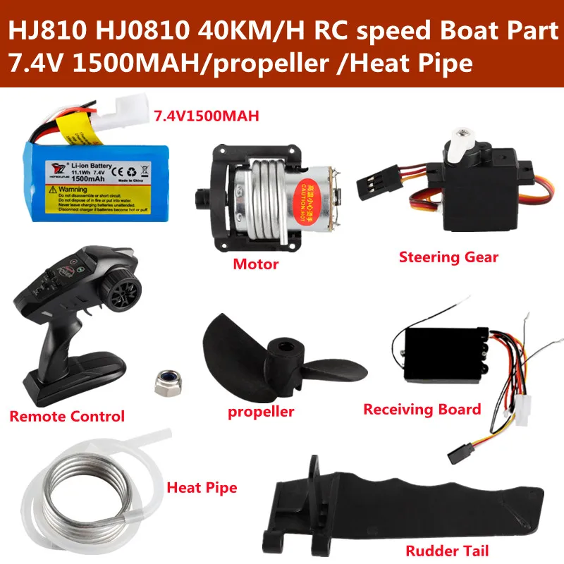 HJ810 HJ0810 40KM/H RC Speed Boat Part 7.4V1500MAH/Propeller /Heat Pipe/Rudder Tail/Steering Gear /USB Cable For HJ0810 RC Boat