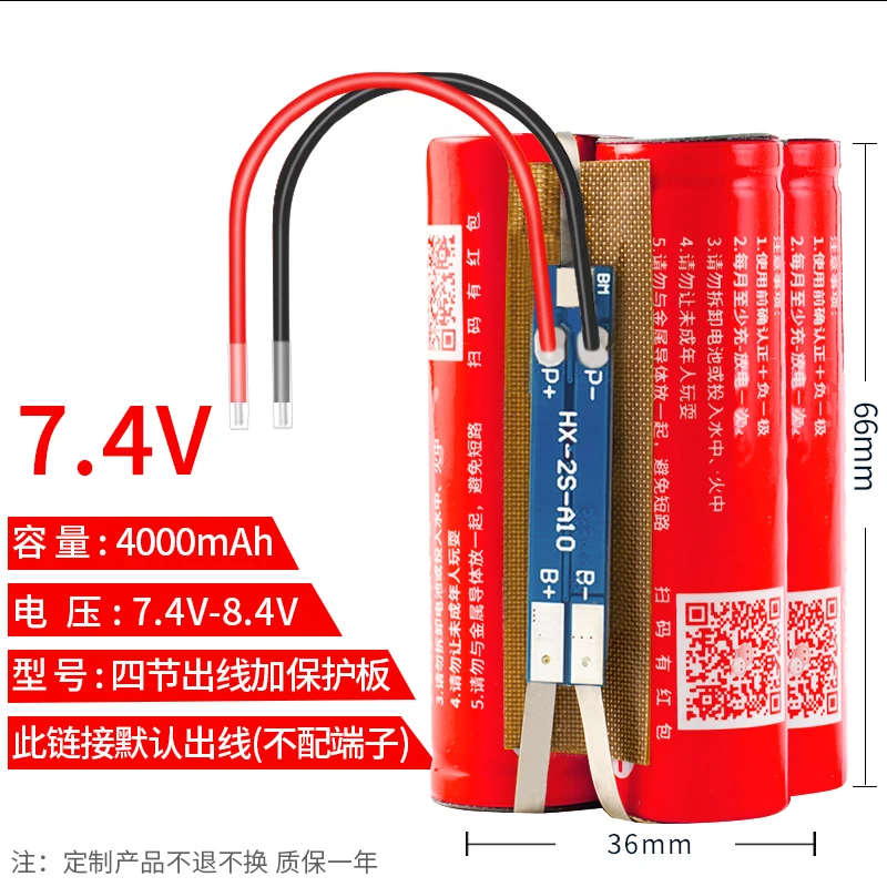 

Toy Car Battery 7.4V 6800MAH Lithium Ion Cells Rechargeable Power Bank