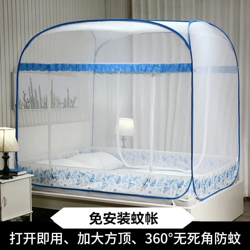 Summer Anti-falling Children Mongolian Mosquito Nets Free of Folding 1 .8 M Bed Household Curtains Mosquito Repellent Tent