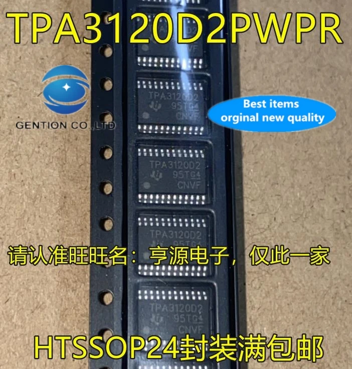 10PCS TPA3120D2PWPR TPA3120D2 HTSSOP24 audio amplifier IC in stock 100% new and original