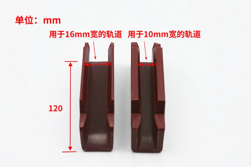 5pieces Universal Elevator Guide Shoe Lining 120*16 10mm