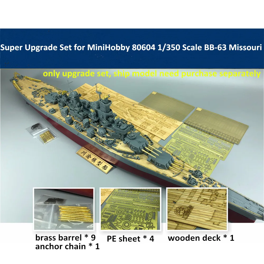 

1/350 Scale Super Upgrade Set for MiniHobby 80604 BB-63 Missouri Ship Model CYE014A