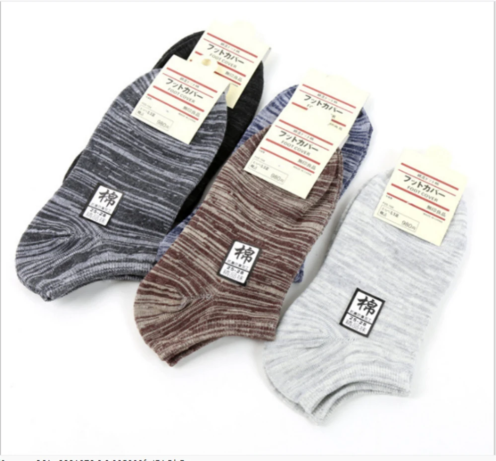 Men Cotton Comfortable Striped Socks Soft Sport Spring Boat Casual Nation Tretro Short Ankle Chaussettes