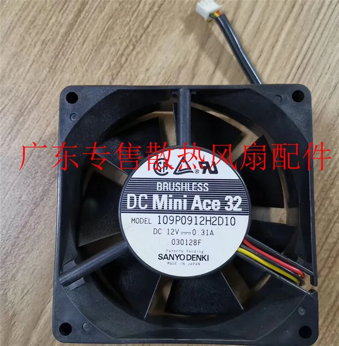 

SANYO Denki 109P0912H2D10 DC 12V 0.31A 90x90x32mm 3-Wire Server Cooling Fan