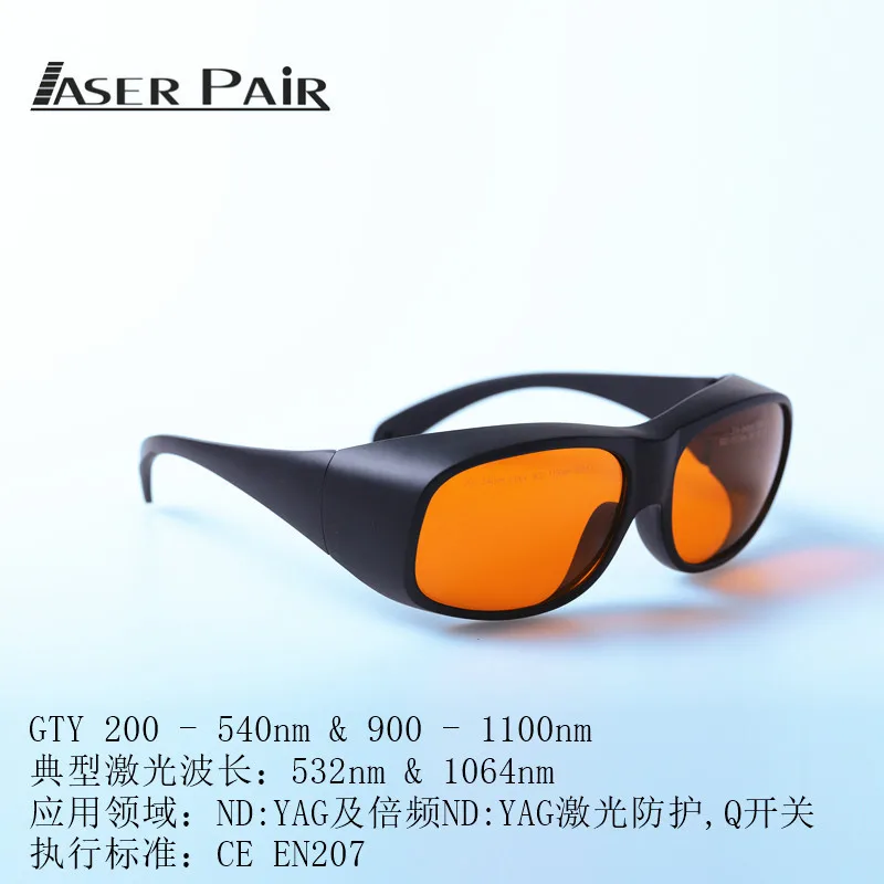 Ultra Picosecond Laser Safety Goggles Laser for Beauty Use Glasses Anti-Laser Glasses