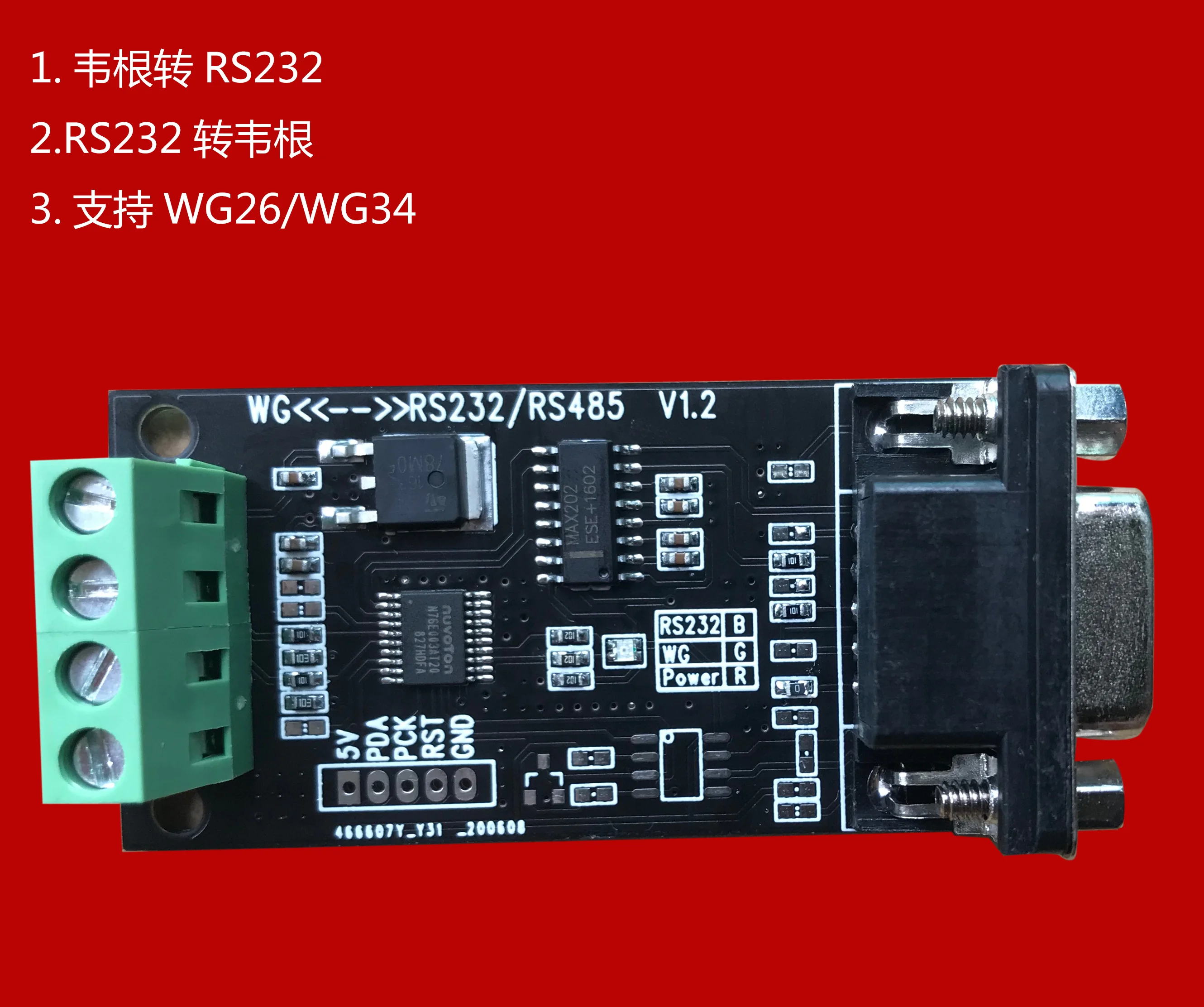 Wiegand Converter, Wiegand to RS232/RS485/TTL, Text Input and Output Support WG26/34