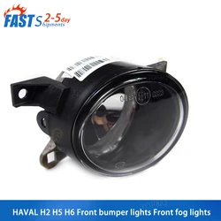 Fit for Great Wall Haval H2 H5 H6 Front bumper lights Front fog lights Bulb fog lights car accessories
