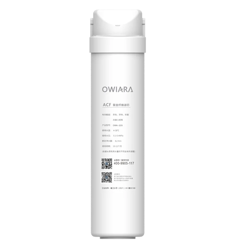 Purificatore d'acqua originale 500g nucleo filtrante composto 3 in 1 nucleo filtro membrana ro nucleo filtro composito carbone attivo 2 in 1