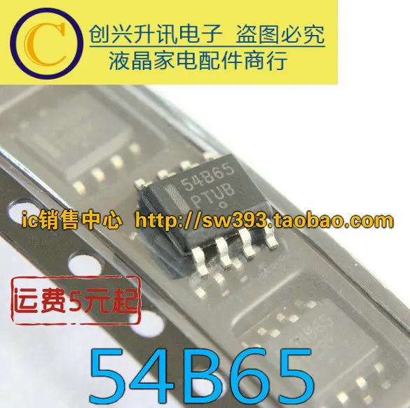 

(5piece) 54B65 NCP1654BD65R2G SOP-8