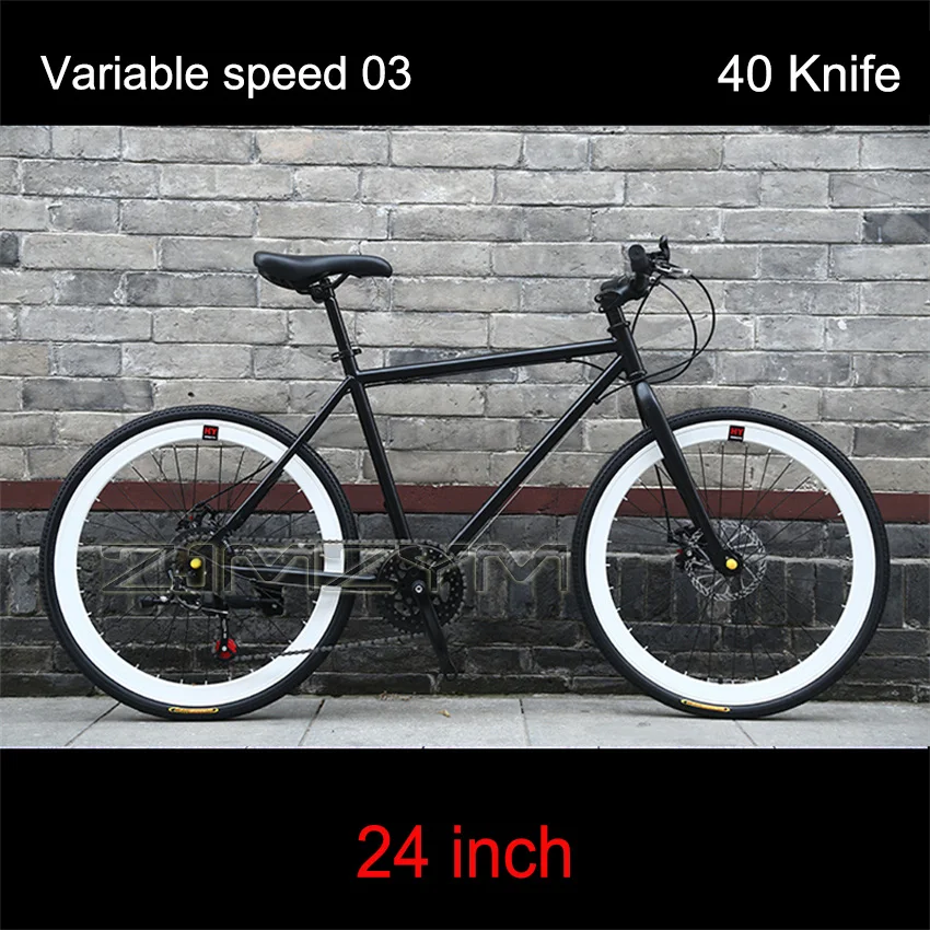Bicycle 24 Inch Ultra Light Portable Student Road Bike For Adults Variable-speed Color Solid Tires Manual Front Brake Bike