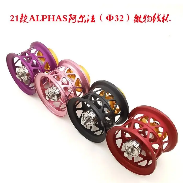 DIY (non original) fishing reel spool for 2021 ALPHAS