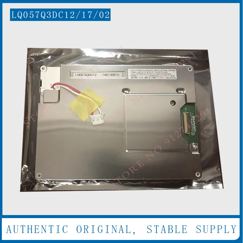 

Оригинальный 5,7-дюймовый ЖК-экран LQ057Q3DC12 LQ057Q3DC17 LQ057Q3DC02, замена панели ЖК-дисплея