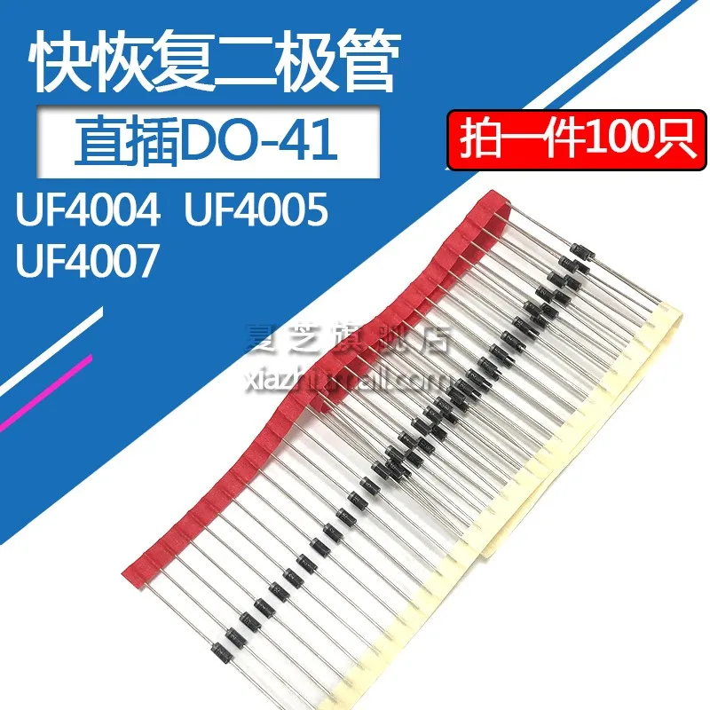 100pcs Fast Recovery Diode UF4004 UF4005 UF4007 1A-400V/600V/1000V Straight Plug DO-41