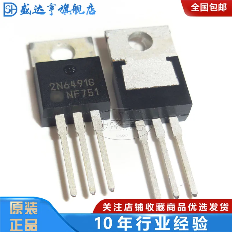 10Pcs/Lot 2N6491G 15A 80V TO220 Transistor