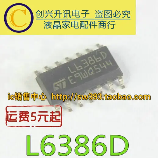 (5 peças) l6386d ic