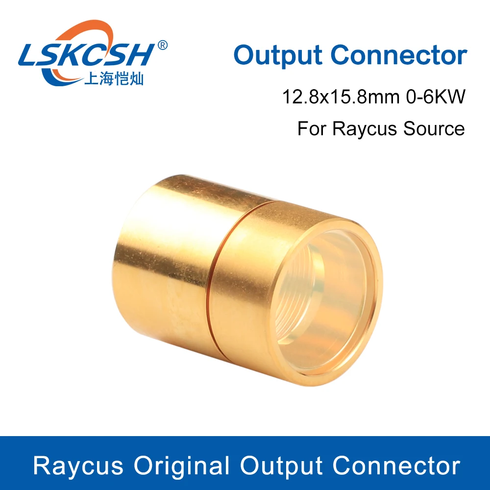 LSKCSH Raycus Original Fiber Laser Source Output Connector Protective Lens Group 0-6KW For Raycus Fiber Power Source