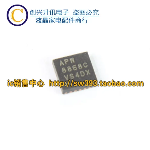 (2 pezzi) APW8868A APW8868B APW8868C QFN