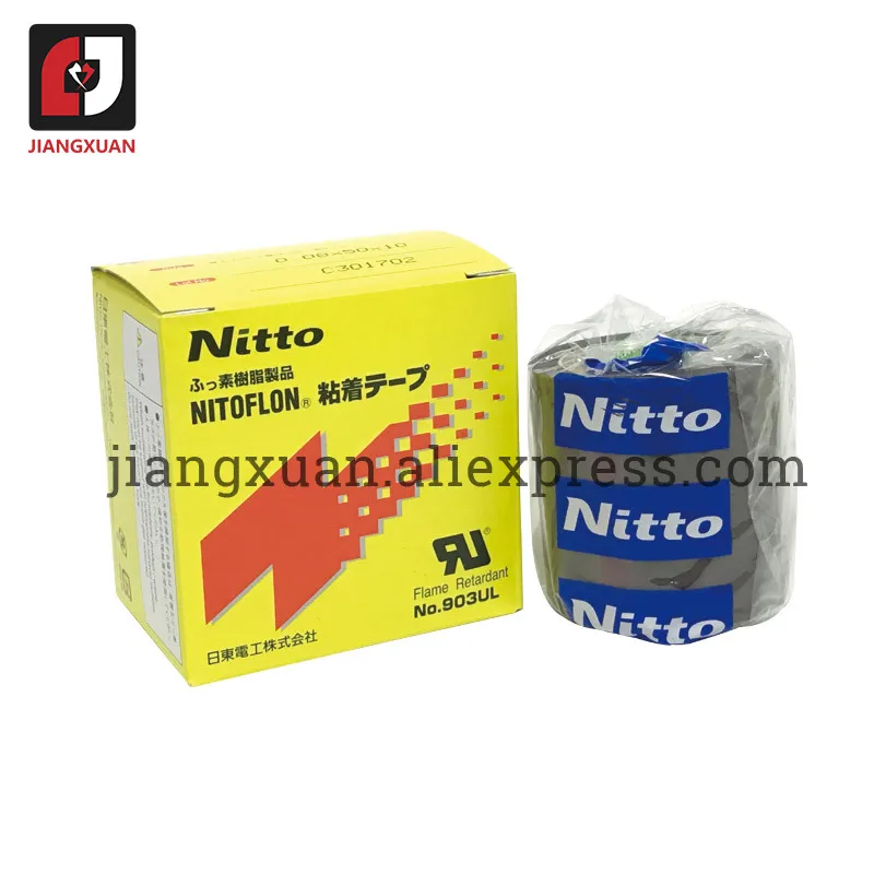 

5 шт. 903UL 50 мм, японские силиконовые клейкие ленты Nitto Dendon