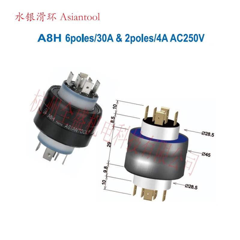 A8H Mercury Slip Ring 6-pole 30A 2-pole 4A Manufacturing Machine, Textile Equipment