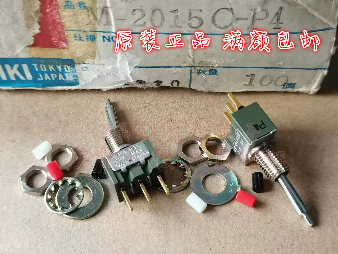 الأصلي الجديد 100% M-2015 C تبديل التبديل 3pin 2 والعتاد الذاتي إعادة تعيين التبديل مقبض طول 14 مللي متر 0.4VA #2