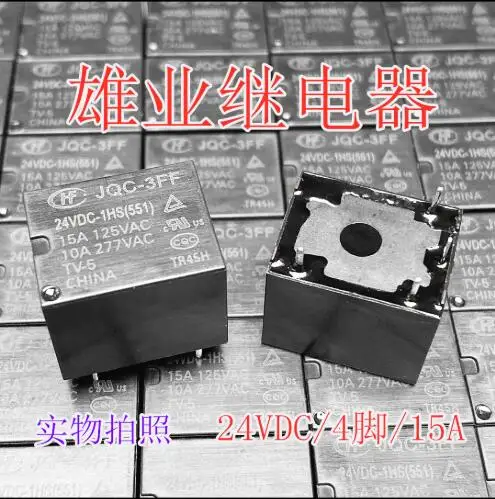 

HOT NEW 24V relay JQC-3FF 24VDC-1HS JQC-3FF-024-1HS JQC3FF24VDC1HS JQC3FF 0241HS 24VDC 24V DC24V 10A 277VAC DIP4