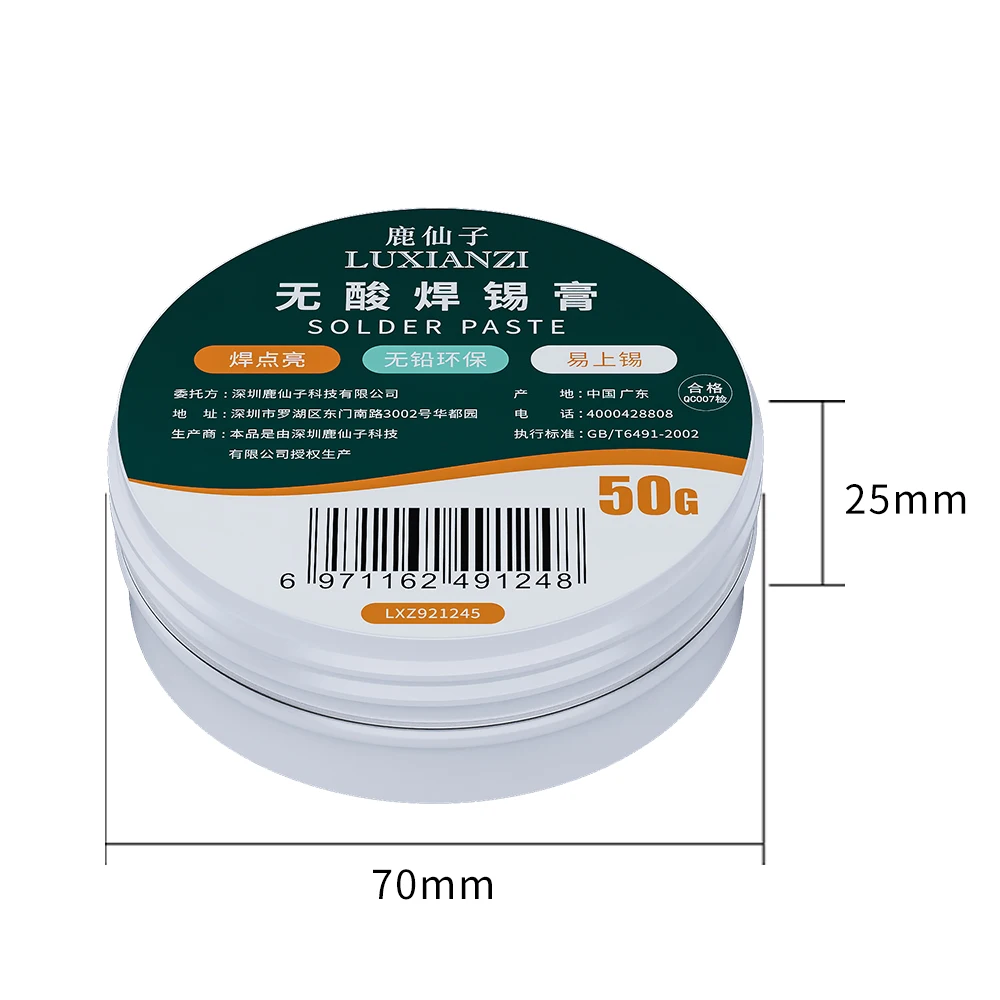 LUXINAIZ-금속 가공 수리용 납땜 플럭스 페이스트 50g, BGA CPU LED 재작업 용접 도구, 고품질 무연 솔더 페이스트