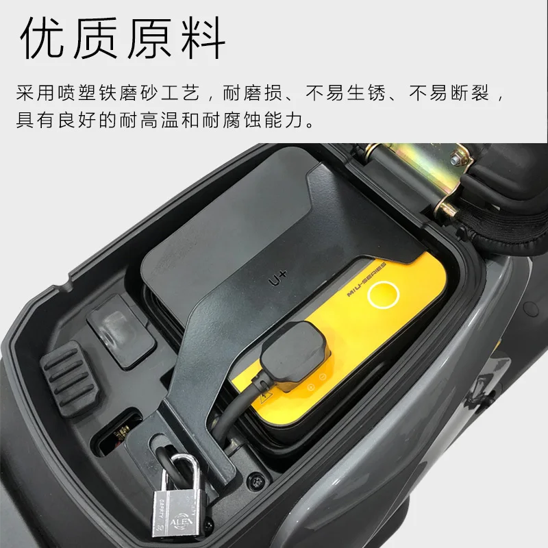 Ebike Battery Lock Plate With Lock Fit For Niu U+