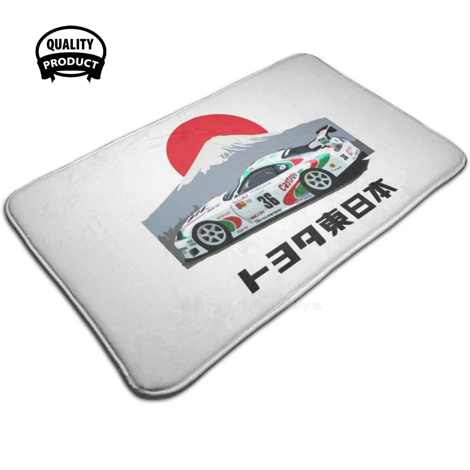 Castrol Tom'S Supra Race Car 3D Soft Non-Slip Mat Rug Carpet Foot Pad Supra Racing Race Car Denso Jdm Speed Motorsport Gt