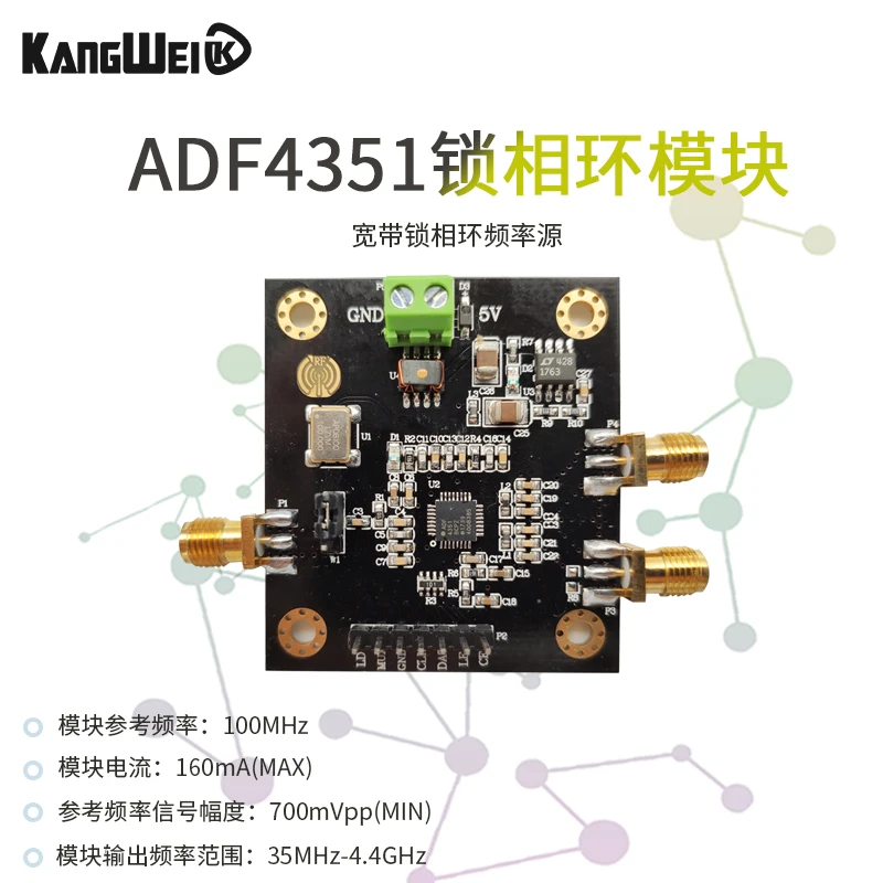 ADF4351 Phase-locked Loop Module 35M-4.4GHz ADF4350 RF Signal Source Frequency Synthesizer