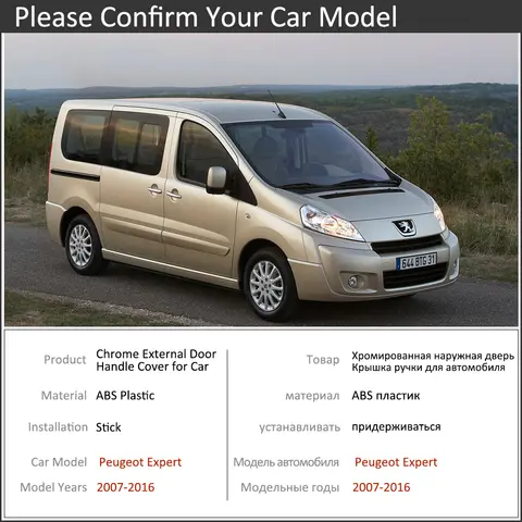 Kromdörrhandtagsskydd för Peugeot Expert Tepee 2007~2016 Dekorsats Exteriöra tillbehör 2009 2010 2011 2012 2013 2014 2015 10 best sales Peugeot Expert 2008 - №6